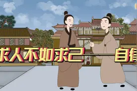 求人不如求己，养成这3个自律的习惯，你就是自己的贵人视频封面