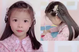 不想总给女儿中分，教你37分编古风发型，编法太简单了