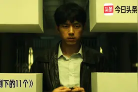 据说每100年，就会出现一个和你长相一模一样的人《剩下的11个》视频封面