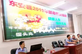 湖南永州：东安县为新录用教师岗前集中“充电视频封面