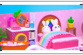 创意手工DIY：制作小白兔温馨小屋，迷你的浴室+休闲的沙发