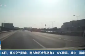 斗气飙车致6车连撞，两司机获刑四年视频封面