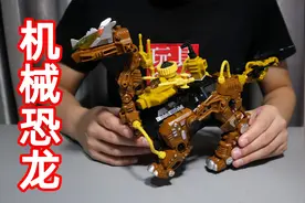开箱试玩电动机械恐龙，走路的样子像个大爷，谁知道这是什么龙？视频封面