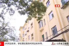 摔伤谁担责？道路施工未设警示标志，老人不慎摔骨折视频封面