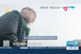 学生被要求多买教辅书，只因老师妻子开文具店，老师已被停职视频封面