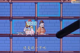 1339级的boss典韦我到底能不能打过？反正玩到最后我整个人都麻了视频封面