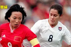 99年女足世界杯中国大战美国，孙雯荣膺最佳射手，玫瑰经典永流传视频封面