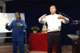 武国忠老师讲述养生桩1-4