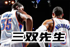 威少28分，三分3中2，别低估了三双先生视频封面