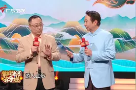冯巩上演相声版成语接龙，爆笑点赞“广东猴赛雷！”视频封面