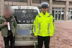 最牛面包车！车上挂了近20个车标，交警：罚款200，批评教育视频封面