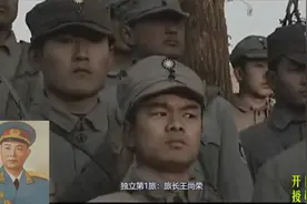 贺龙麾下六大旅长， 最高什么军职？建国后授何军衔？差别挺大啊视频封面