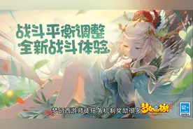 梦幻西游师徒任务小技巧 白嫖经验储备还有助于跑环