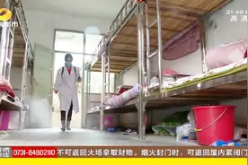 郴州一小学发生诺如病毒感染性腹泻疫情，98名寄宿学生感染视频封面
