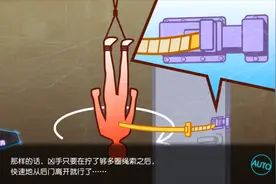 烧脑剧情推理开始 密室形成方法！ 弹丸论破v3 学籍审判剧情32视频封面
