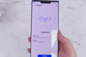 华为手机要不要经常更新系统？看完才知道平时都用错了！视频封面