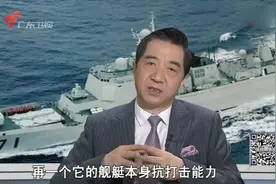 局座张绍忠：谈航母装甲，辽宁舰材料特别好，绝对很抗打！视频封面