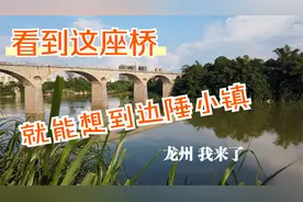 印象龙州：素有“小香港”之称的边陲重镇，带你看看她的县城
