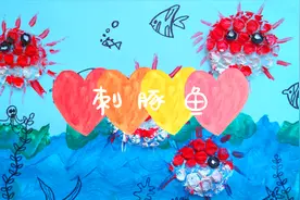这样有创意的刺豚鱼你见过吗？堪称艺术品，我来教你画