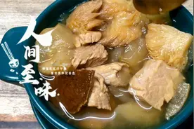 广东煲汤：猴头菇苹果煲瘦肉养胃营养高，儿童汤大全，做法简单