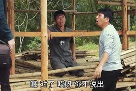短剧:老板娘去查看工地，工人不识泰山和老板娘吵嘴，搞笑屎了视频封面