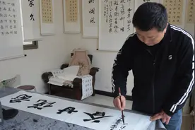 【图说甘谷】甘肃省书协会员杨旭东先生正在创作视频封面