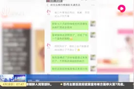 拍四维彩超，知婴儿性别！摄影机构“0岁照片”暗藏玄机视频封面