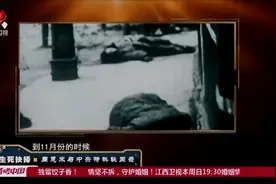 1927年，周总理成立中央特科，保卫“白色恐怖”下的党中央视频封面