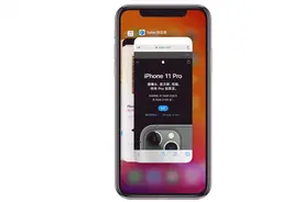 苹果：频繁杀后台也会让iPhone卡顿！还影响电池寿命