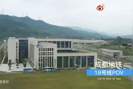 地铁18号线前方展望#成都地铁#视频封面
