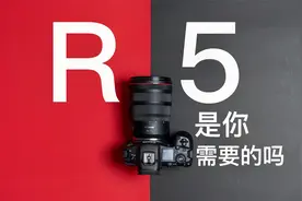 佳能R5是你需要的那台微单吗？【赵君日记Vlog091】4K视频封面