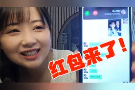 跟着外婆混有多香？拿外婆手机发信息说吃烤鸭，几分钟红包就到账