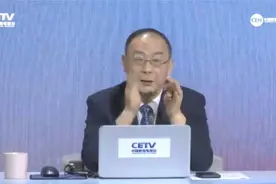 纪录片：西方进入前三次工业革命时，中国在干嘛？第四次如何超越视频封面