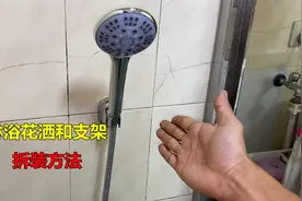 淋浴花洒和支架不会更换？师傅手把手教你安装，简单易学还省钱视频封面