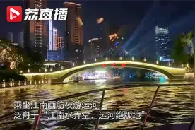 乘运而来！第二届运博会今晚开幕视频封面