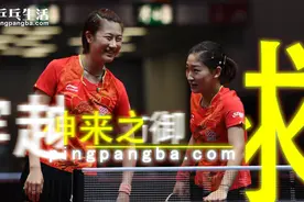 【乒乓生活】那些年游走在规则底线的神来之穿越球 裁判无法判别视频封面