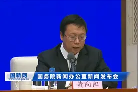 中科院：“北京先进光源”等前沿交叉研究平台将投入使用视频封面