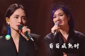 刘惜君不愧是“港风女神”，和杨千嬅合唱的《葡萄成熟时》，超赞视频封面