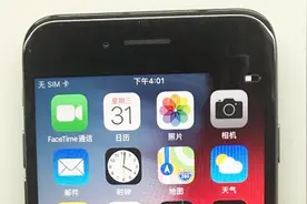 苹果手机无信号，插SIM卡识别不到，让信号满格方法很简单！视频封面