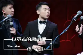 张九南过不去的离婚梗！春天在哪里原地封神，九南：悲欢并不相通视频封面