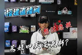 更换了新的摄影背景，努力提升视频效果呈现视频封面