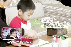 育儿大作战：宝宝写字姿势不好，奶奶唠叨不停！主持人都称好严格