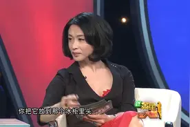 金星：金星教你辨别食品安全！既然不能避免，只能自己擦亮眼！视频封面
