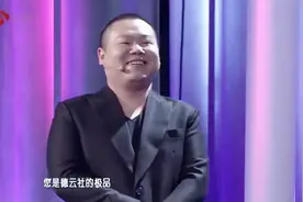 郭的秀：岳云鹏你好意思吗，这样自己夸自己，你的脸不会红吗？视频封面
