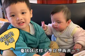 8个月宝宝找三岁哥哥聊天，一言不合抓着哥哥的手就咬下去视频封面
