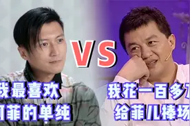 谢霆锋李亚鹏谈王菲对比：李亚鹏花百万捧场，谢霆锋喜欢她的单纯视频封面