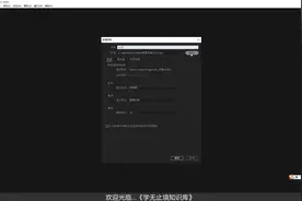 04、PR教程—项目文件的建立与保存