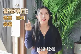 备孕妈妈必看，产检这些项目千万不要做，都是坑！