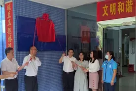“广东兜底民生服务社会工作双百工程”服务站点挂牌视频封面