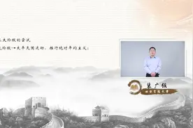 【中国近现代史纲要】第二章 探索国家出路的早期尝试 2.1 导言视频封面